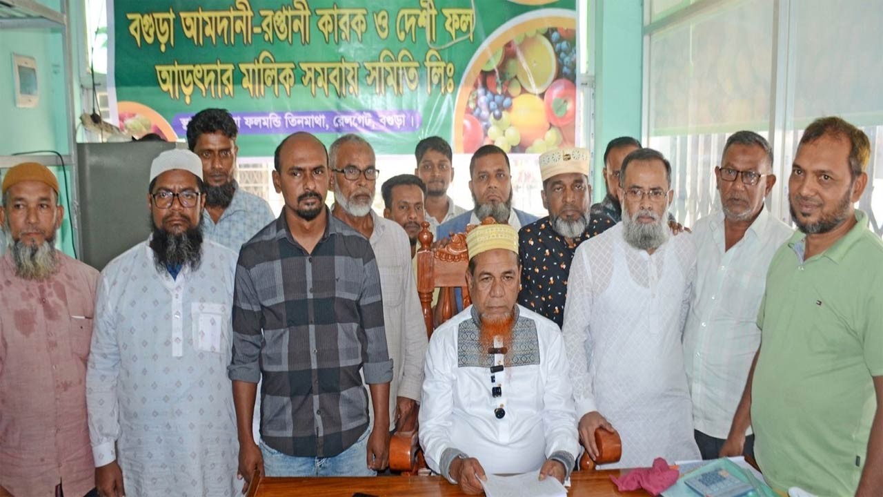 প্রশাসনের নির্দেশ অমান্য করে ষ্টেশন রোডে দেশীয় ফল নামানের অভিযোগ : সংবাদ সম্মেলনে ৫৪ সদস্যের পদত্যাগ