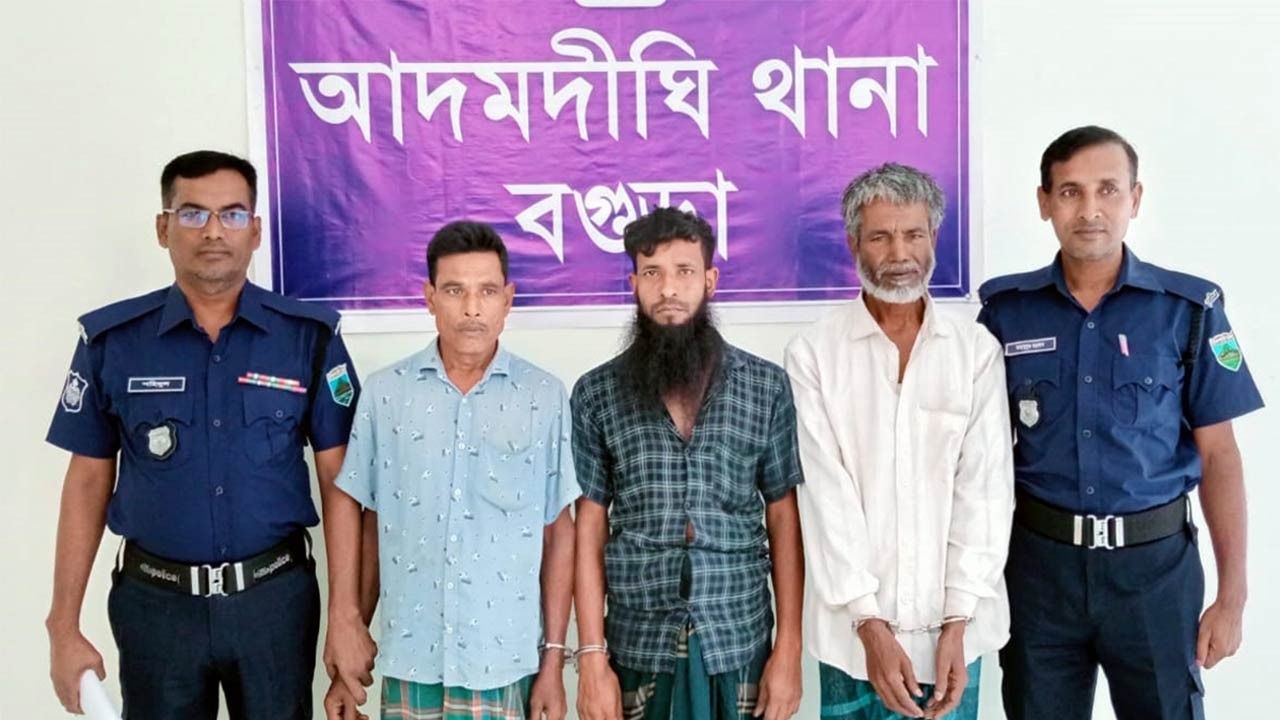 বগুড়ার আদমদীঘিতে তিন মাদক কারবারি গ্রেফতার