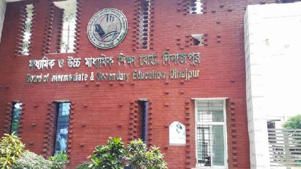 দিনাজপুর শিক্ষা বোর্ডে এসএসসিতে অনুপস্থিতি ও বহিষ্কারের হার বাড়ছে