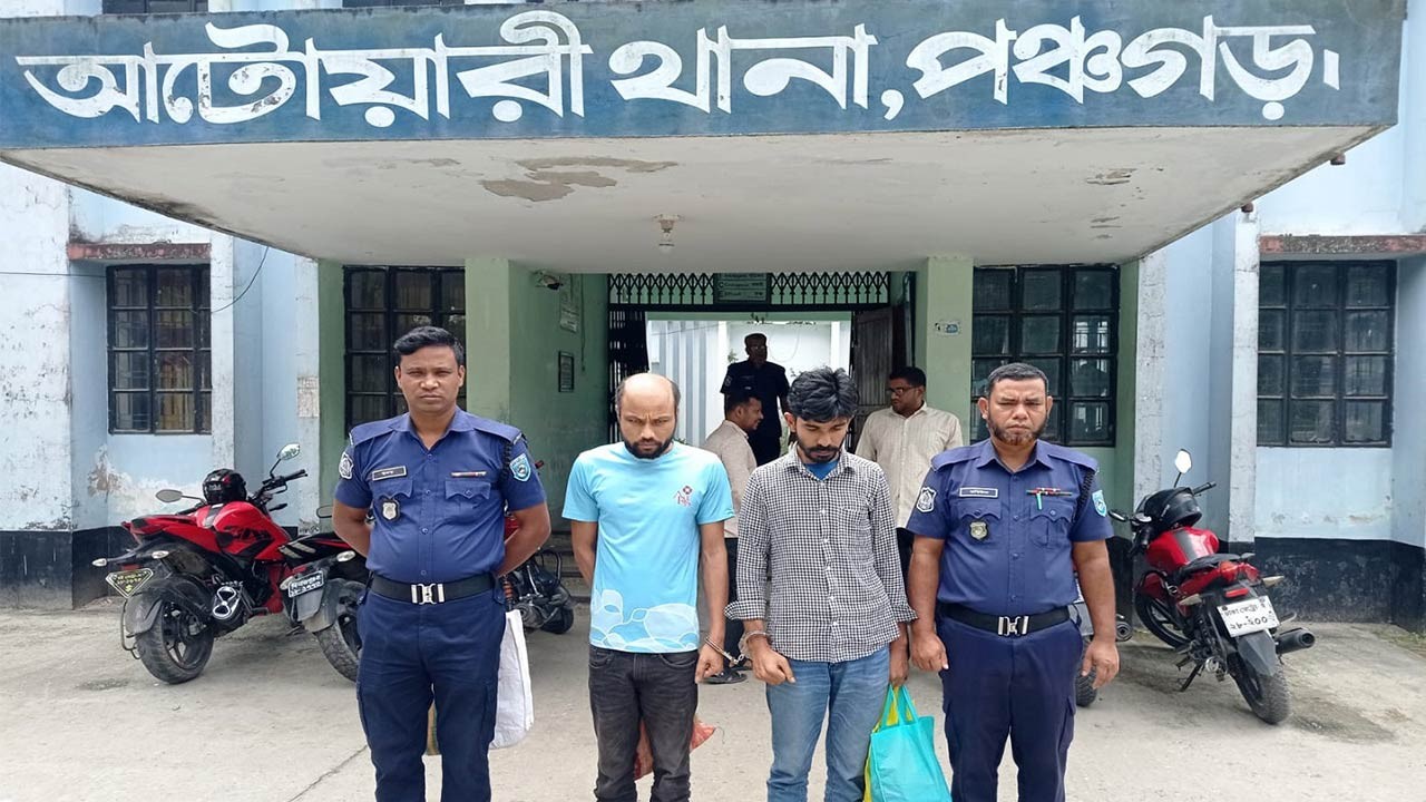 পঞ্চগড়ের আটোয়ারীতে ১০৫ পিস ইয়াবাসহদুই মাদক কারবারি আটক