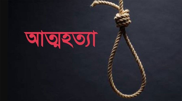 বগুড়ার শেরপুরে মোবাইল চুরির অপবাদ সহ্য করতে না পেরে আত্মহত্যা