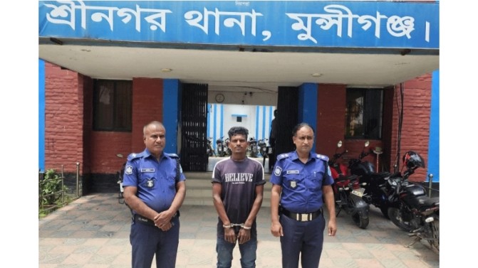 মুন্সীগঞ্জে বলাৎকারের অভিযোগে যুবক গ্রেফতার
