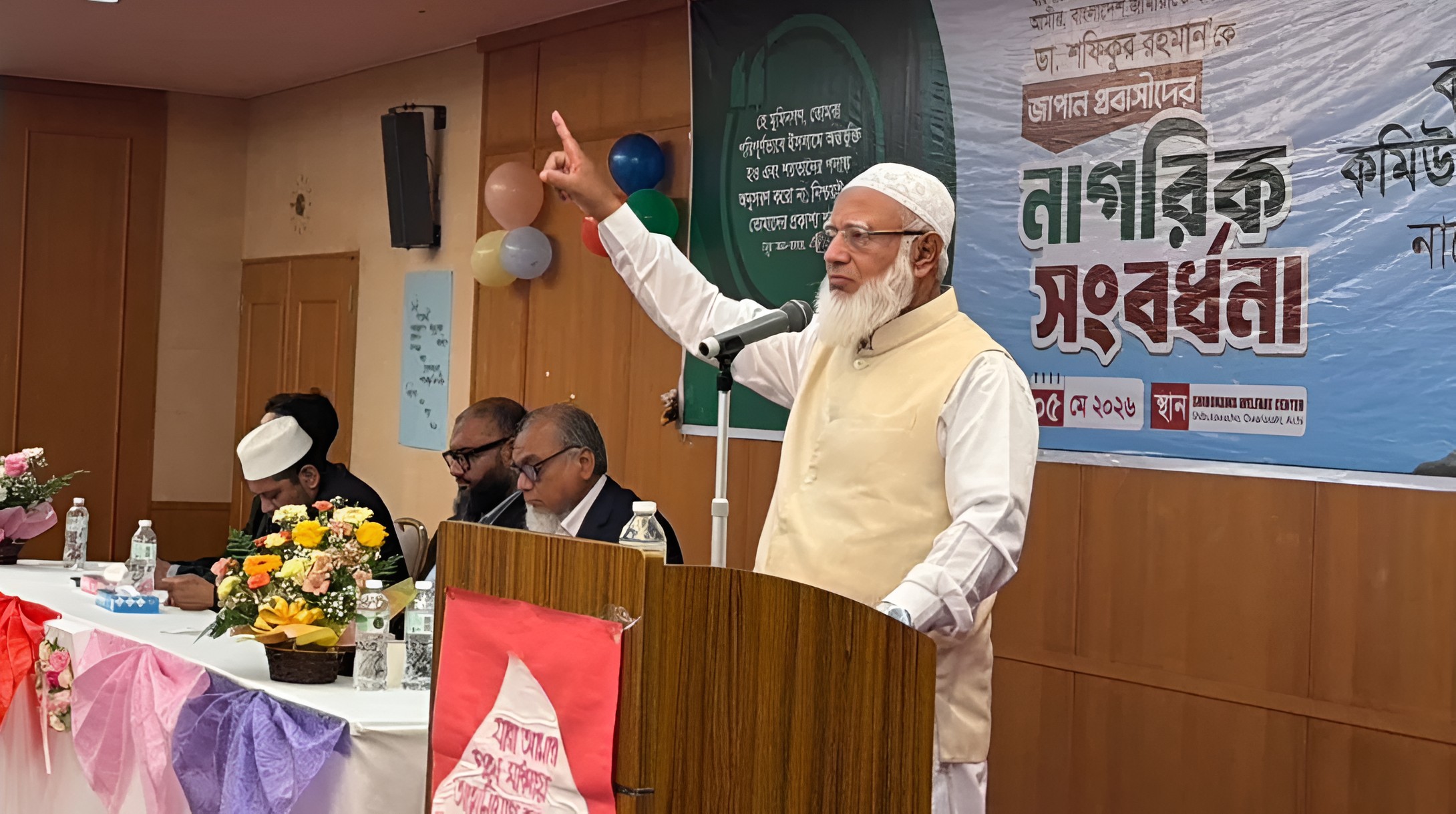 গণভোটের রায় বাস্তবায়নে সংসদে ও রাজপথে সংগ্রাম চলবে: জামায়াত আমির