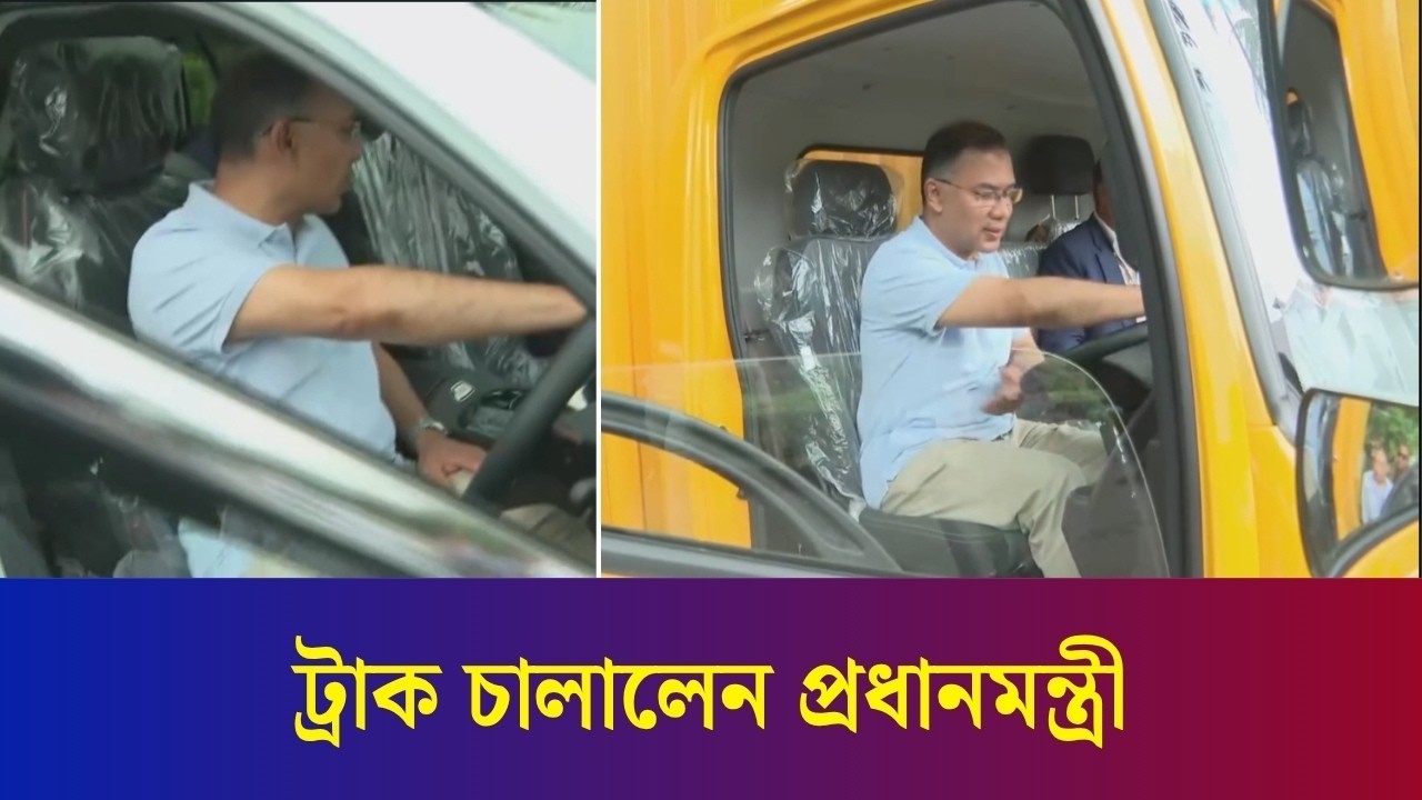স্পোর্টস কার ও ইভি গাড়ি বিষয়ক প্রদর্শনীতে ট্রাক চালালেন প্রধানমন্ত্রী