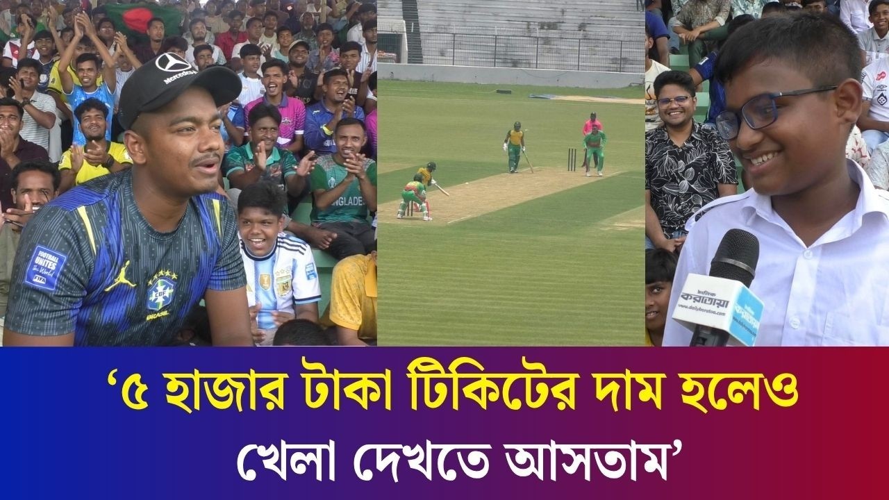 ‘বগুড়া শহীদ চান্দু স্টেডিয়াম বাংলাদেশের জন্য সবসময় লাকি ভেন্যু’
