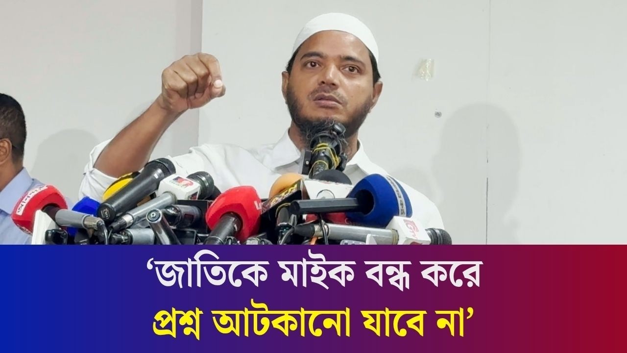যদি উন্নয়ন দিয়েই টিকে থাকা যেত, তাহলে শেখ হাসিনা পালাতো না: শফিকুল ইসলাম মাসুদ