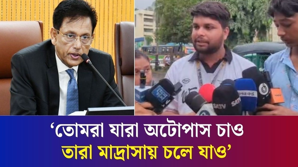 আমাদের ৩ দফার বাহিরে যারা যা বলবে তারা সবাই ফ্রড : এইচএসসি পরীক্ষার্থী