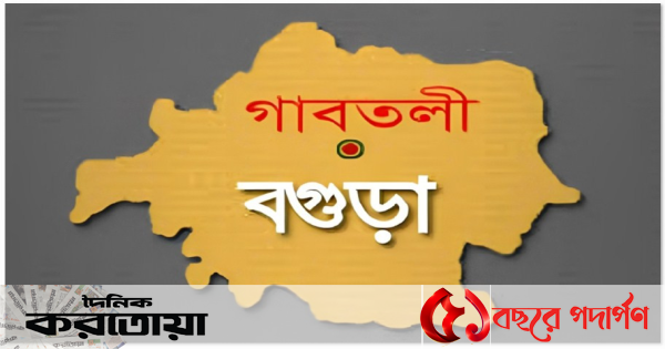 বগুড়ার গাবতলীতে দুর্বৃত্তদের ছুরিকাতে যুবক আহত