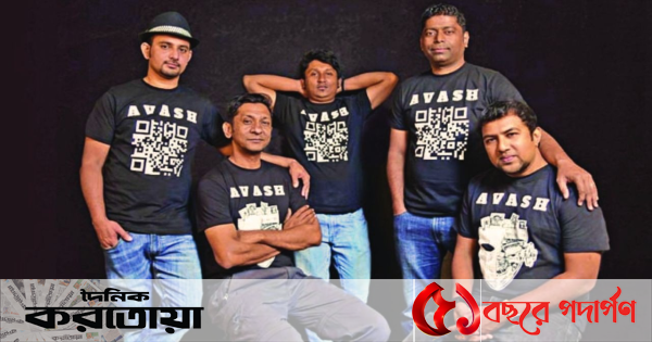 রাতে টিএসসি মাতাবে ‘আভাস’