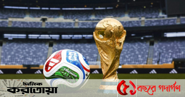 ফিফা’র ঘুসকাণ্ডে বিস্ফোরক স্বীকারোক্তি দুই আর্জেন্টাইনের