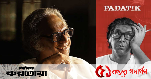 ওটিটিতে আসছে চঞ্চলের 'পদাতিক'